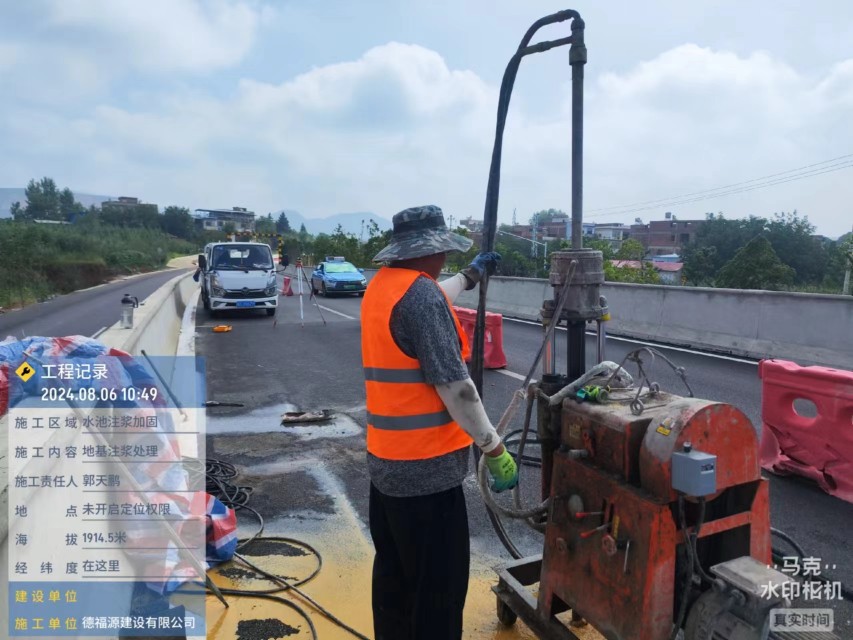 南平地基沉降注浆加固材料有哪些